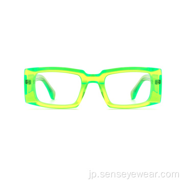ビンテージデザイン長方形のベベルアセテートフレーム光学メガネ